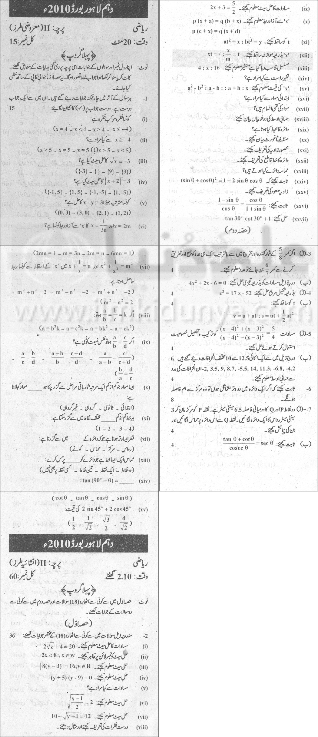 Paper Image